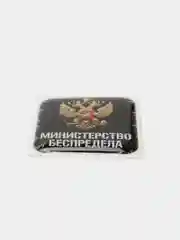 Коралловый меланж 3d Наклейки стикеры на телефон