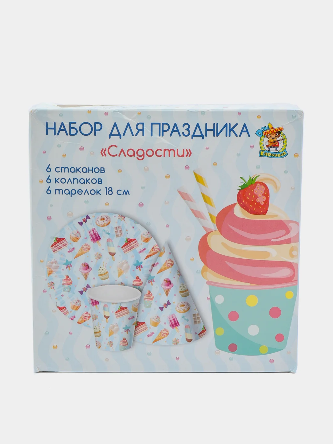 Золотой набор для праздника (тарелка 6шт, стаканы 6 шт, колпаки 6 шт)