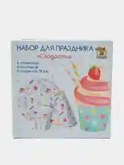 Золотой набор для праздника (тарелка 6шт, стаканы 6 шт, колпаки 6 шт)