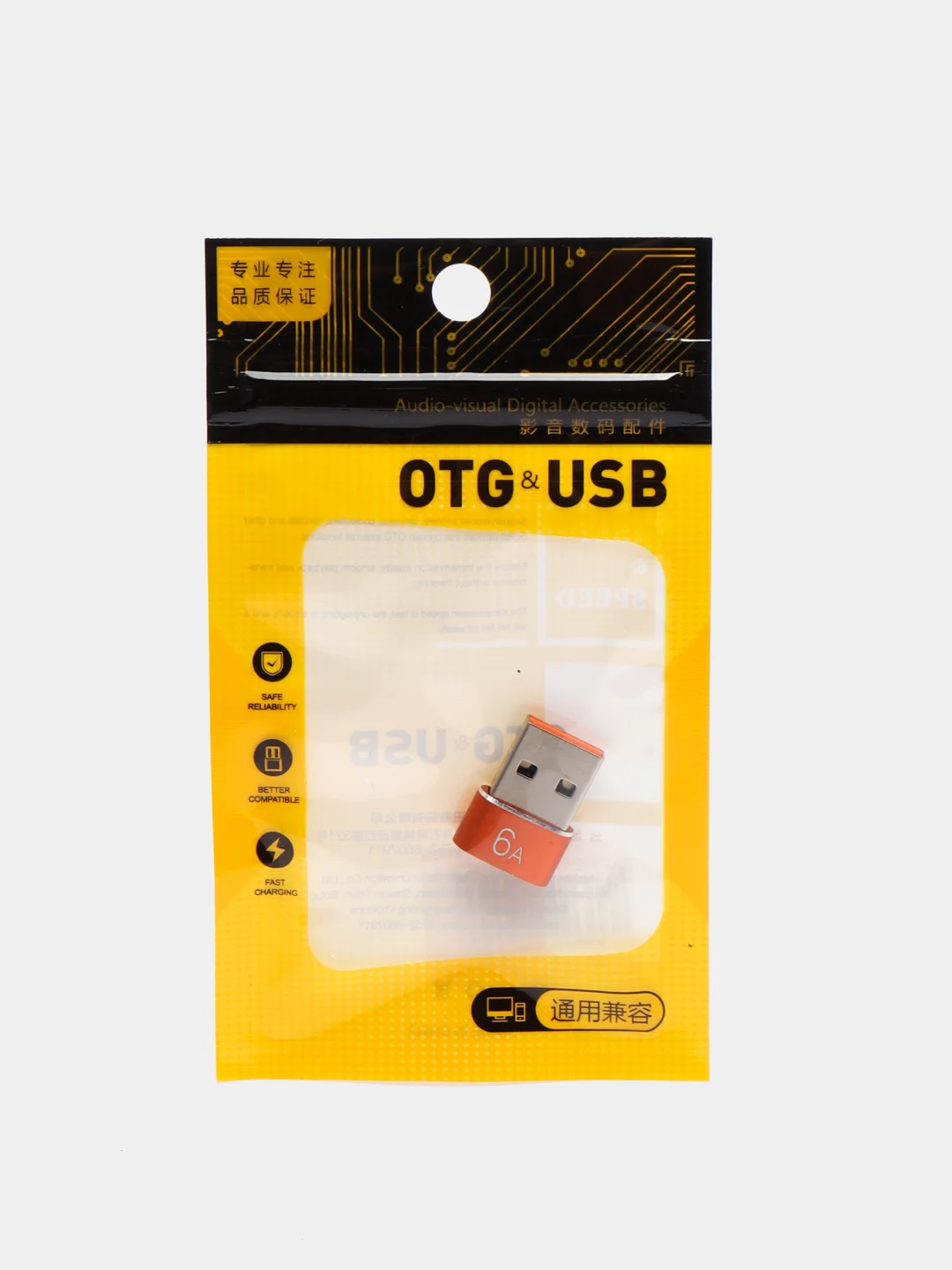 Оранжевый переходник Type-C для передчи данных, зарядка айфона type-c usb 3.0