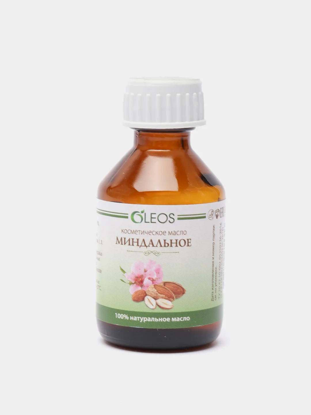 Натуральные косметические масла Oleos, 6 косметических масел