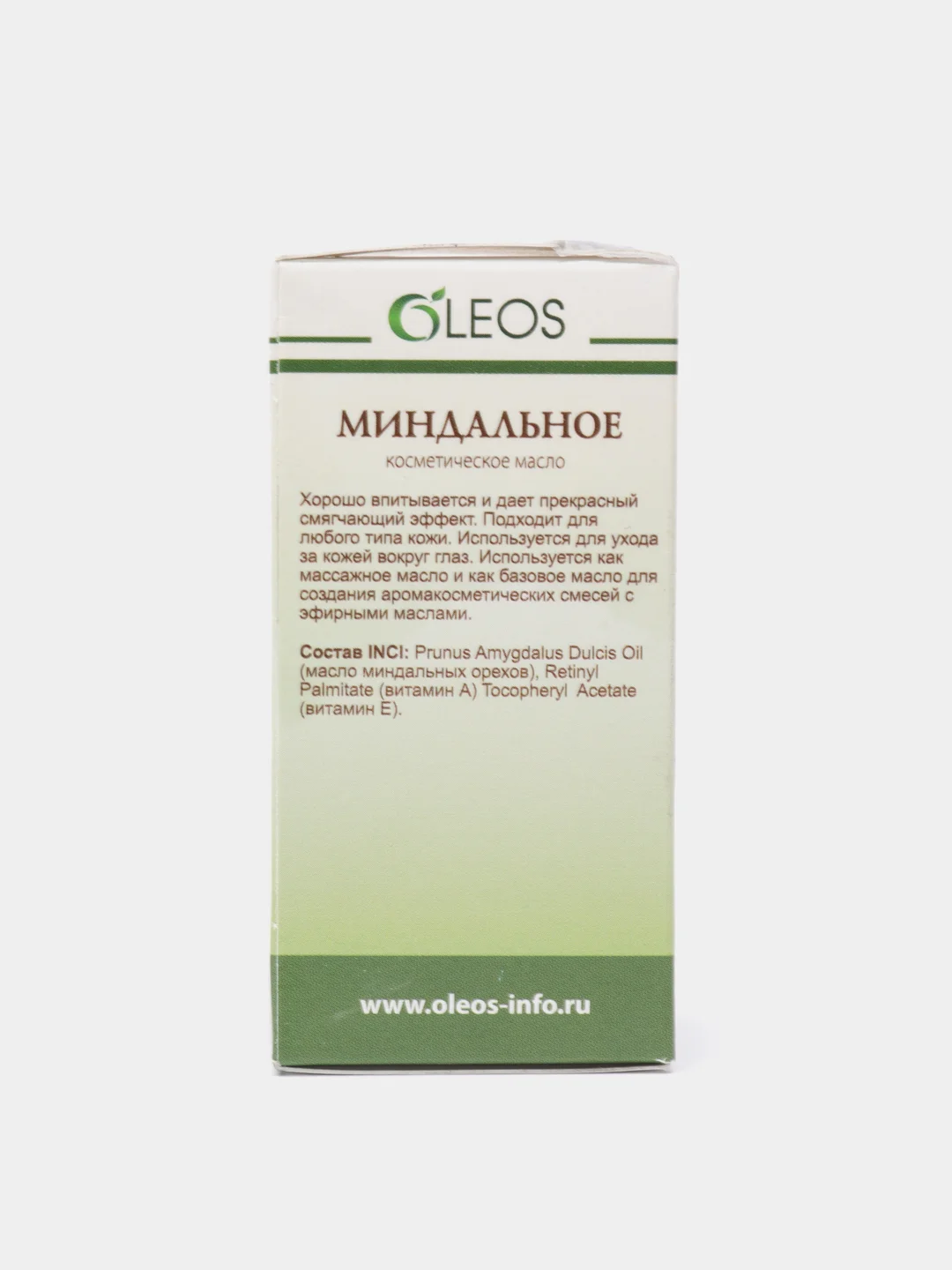Натуральные косметические масла Oleos, 6 косметических масел