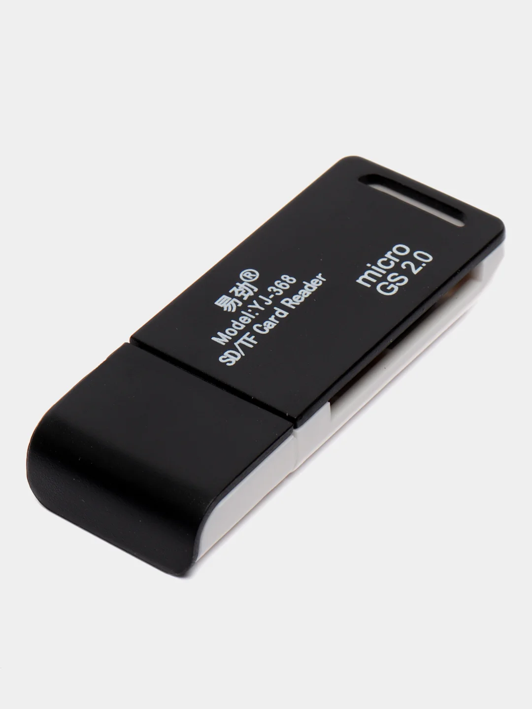 Черный картридер USB SD TF microSD переходник для флешкарт 2в1 адаптер карт памяти для компьютера
