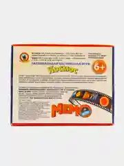 Горчичный настольная игра "Мемо"