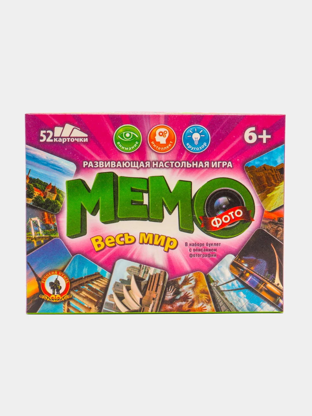 Зеленый настольная игра "Мемо"