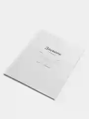 Дневник школьный, универсальный, для 1-11 класс