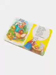 Лазурный книга детская картонная "Для малышей", 10 стр