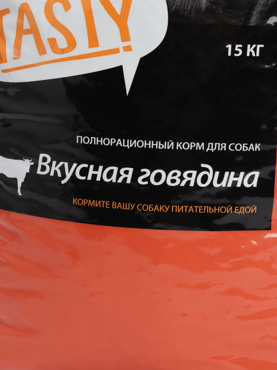 Tasty Эдалт Говядина, 15 кг