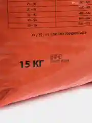 Tasty Эдалт Говядина, 15 кг