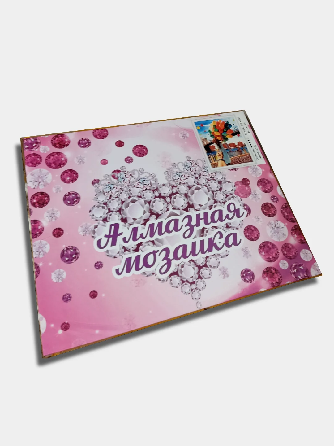 Алмазная мозаика "Следуй за мной", на подрамнике, 40*50 см