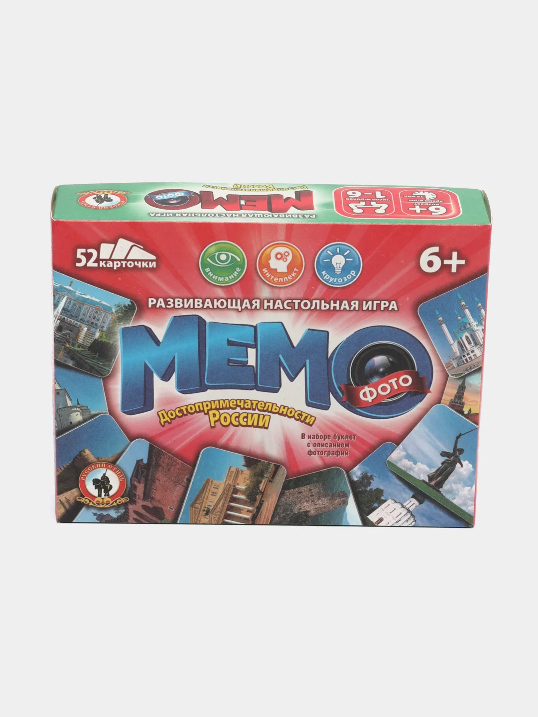 Бирюзовый настольная игра "Мемо"