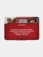 Бордовый настольная карточная игра Фанты, для взрослой компании, 18 +