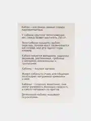 Салатовый развивающие карточки по методике Г. Домана для детей, 12 карт, А6, 3+