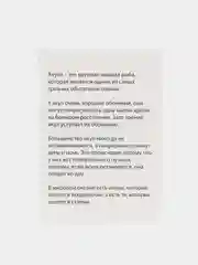 Морской развивающие карточки по методике Г. Домана для детей, 10 карт, А6, 2+