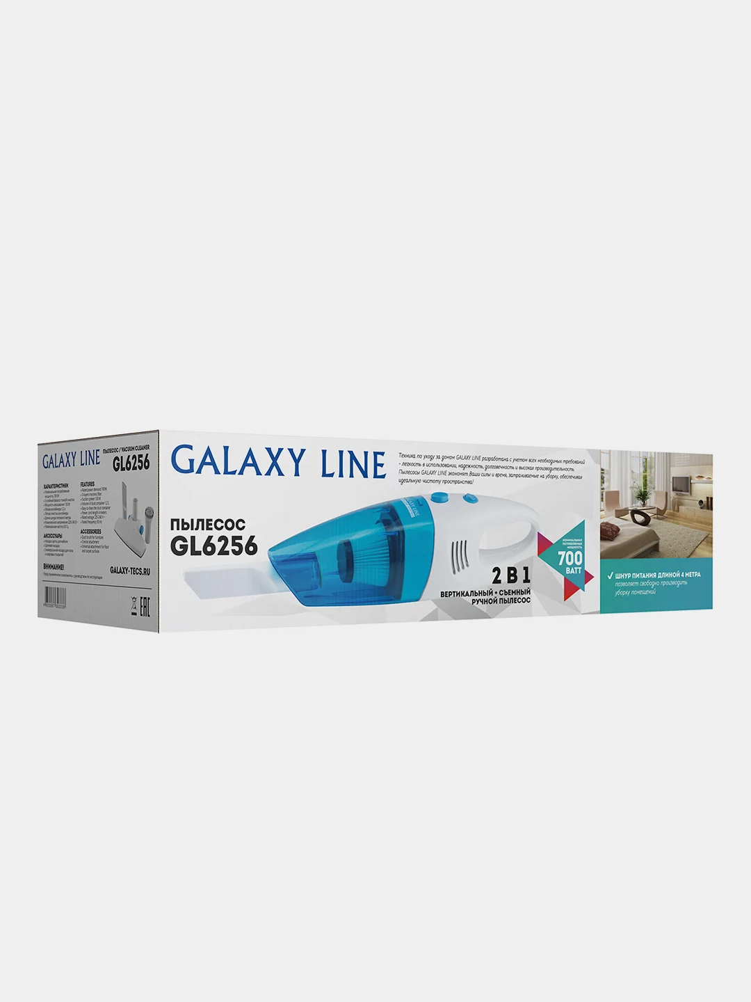 Пылесос вертикальный Galaxy LINE GL6256, 700Вт