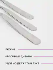 Детский набор столовых приборов