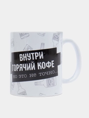 Кружка подарочная сувенирная с принтом "ХАСКИ ВНУТРИ ГОРЯЧИЙ КОФЕ"
