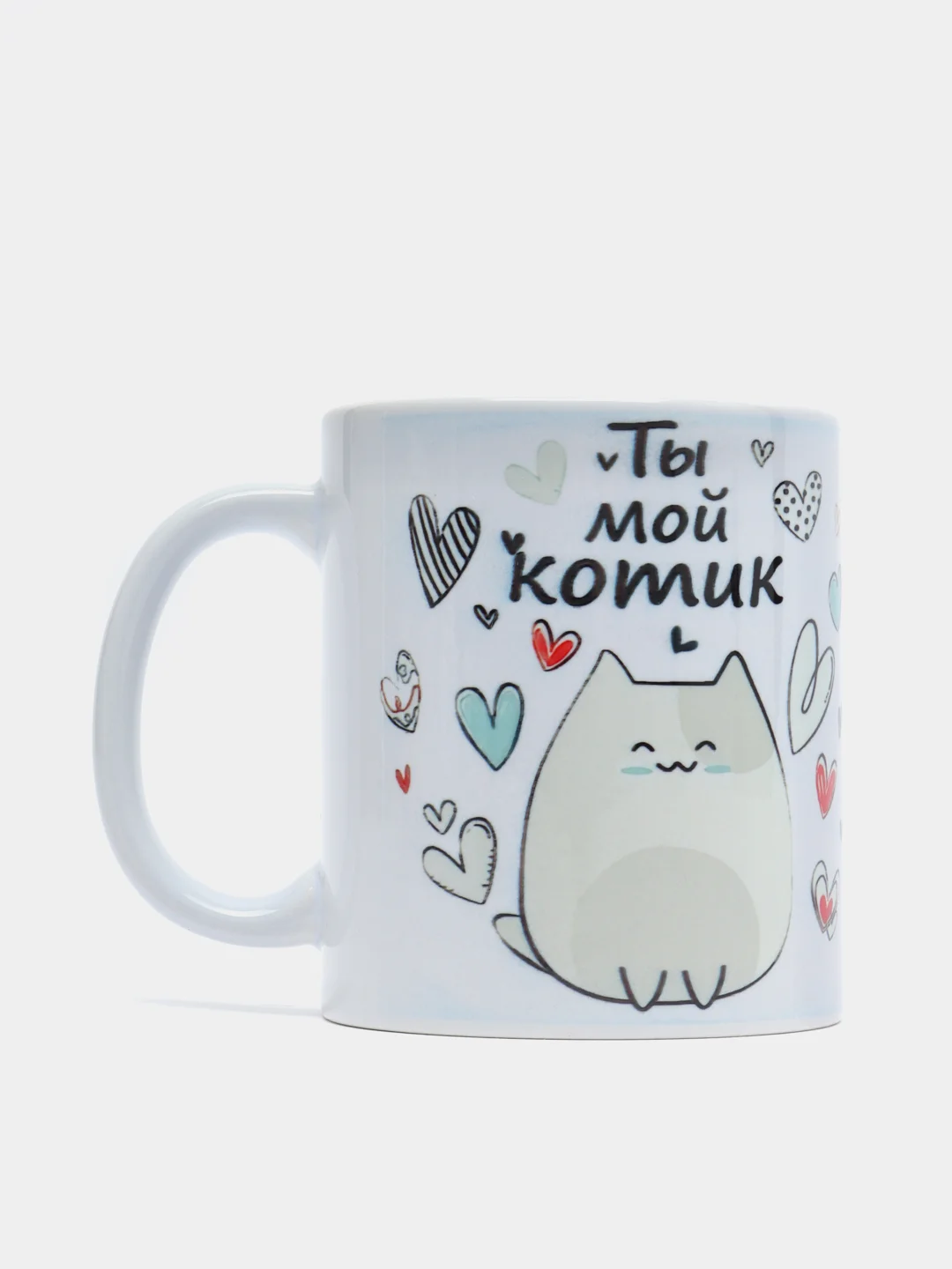 Кружка подарочная, сувенирная с принтом "ТЫ МОЙ КОТИК"