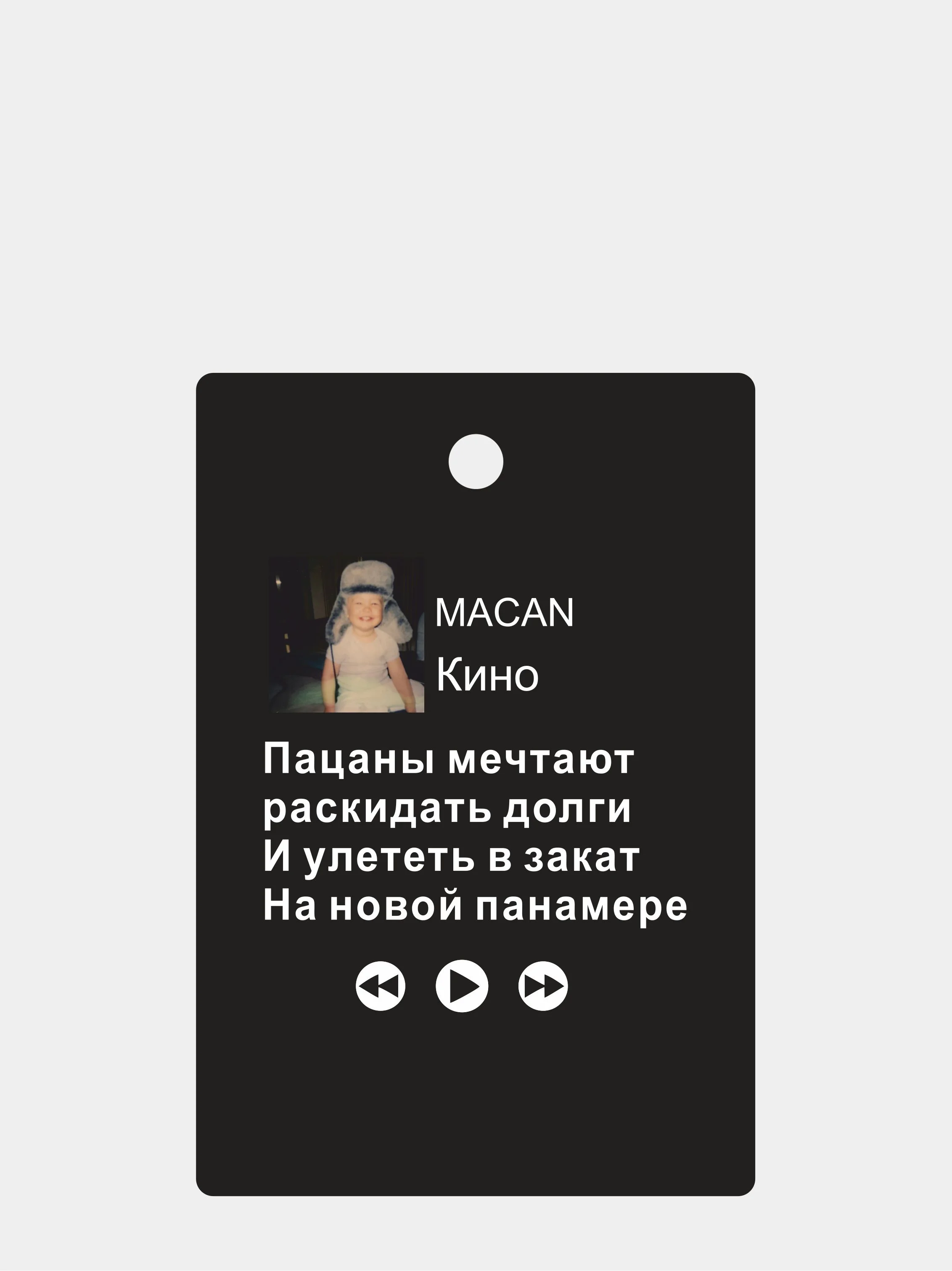 Ароматизатор воздуха для авто