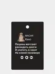 Ароматизатор воздуха для авто