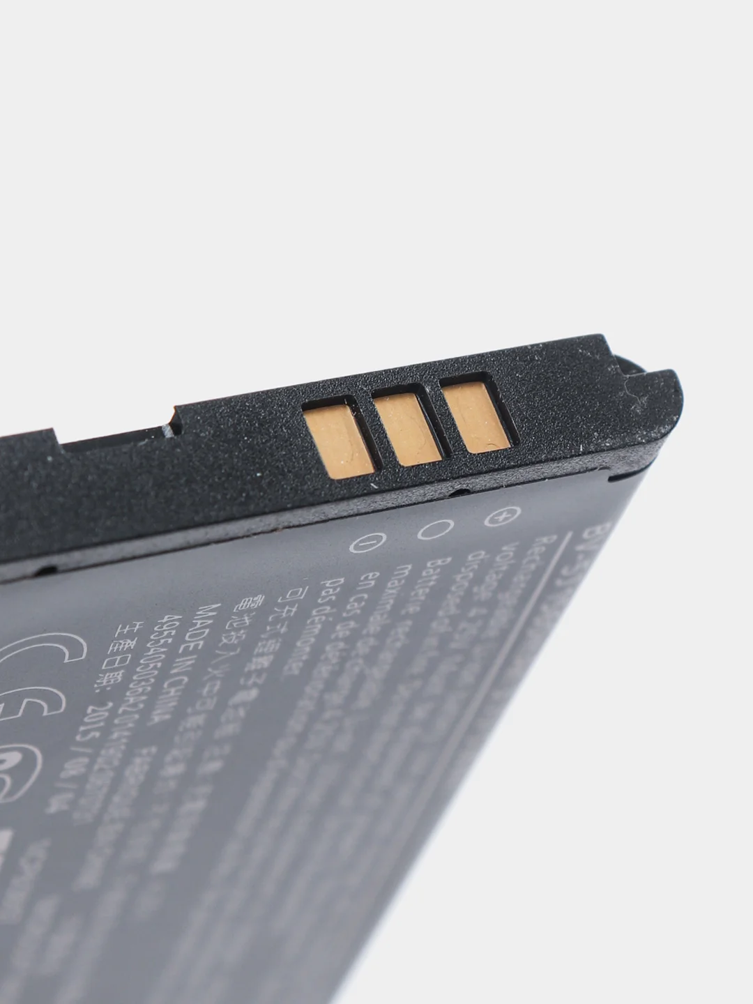 Аккумулятор для телефона Nokia Lumia 435, 532, N9-00, BV-5J