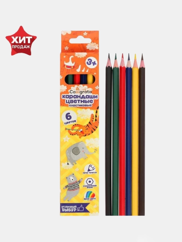 Карандаши 6, 12, 24 цветов Calligrata, заточенные, шестигранные, пластиковые