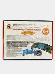 Бронзовый настольная игра "Мемо"