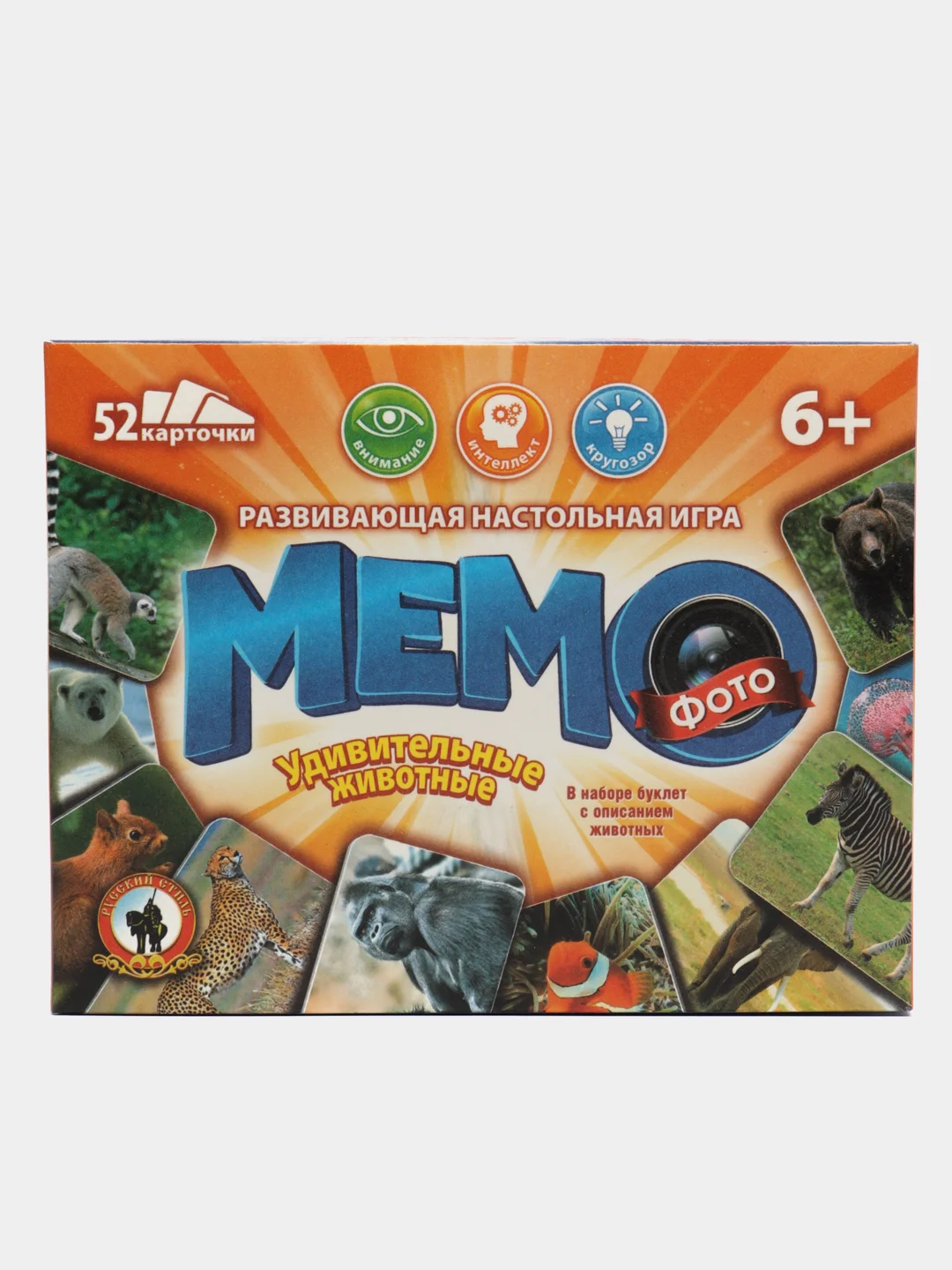 Бронзовый настольная игра "Мемо"