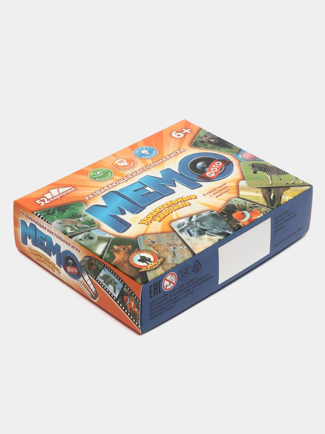Бронзовый настольная игра "Мемо"