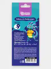 Карандаши Schoolformat "Умный Динозавр" цветные шестигранные