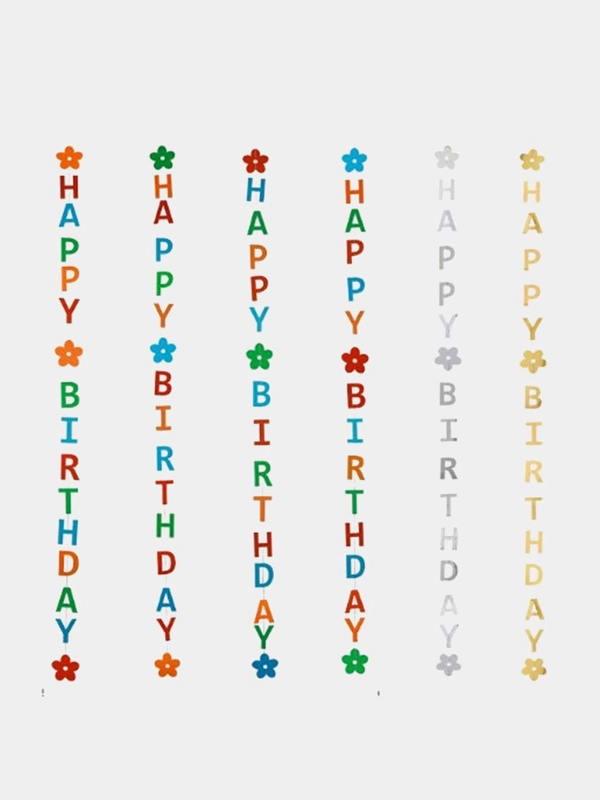 Праздничная гирлянда на день рождения "Happy birthday", длина 1,8 м