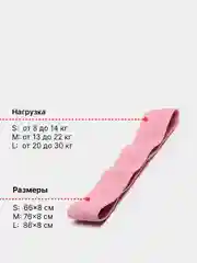 Конфетный фитнес резинка тканевая, лента эспандер для фитнеса