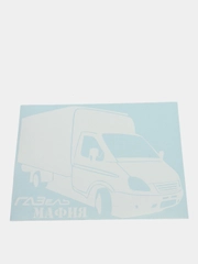 Виниловая наклейка Газель мафия