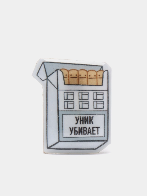 Значок "Уник убивает" эпоксидный