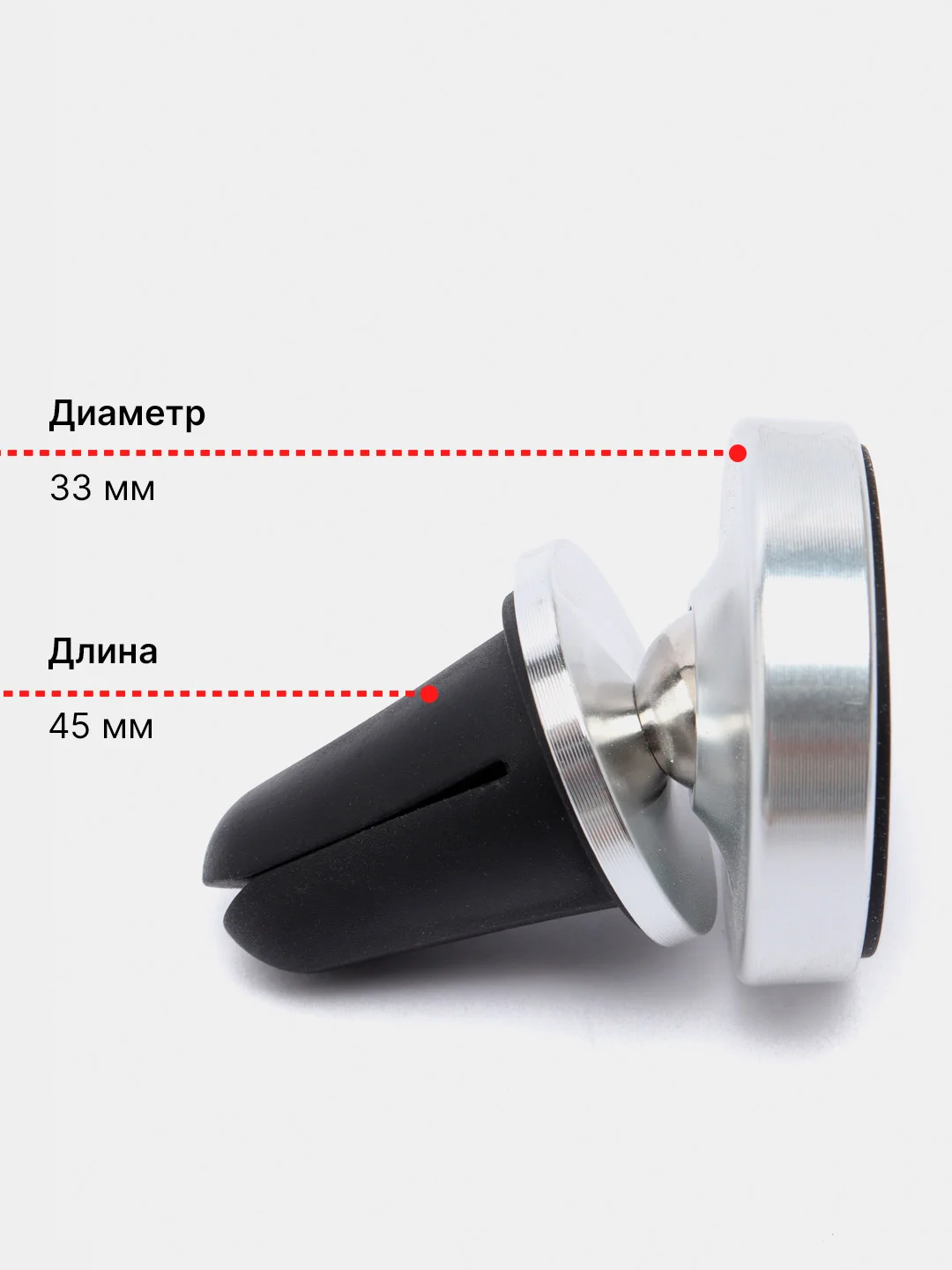 Серебряный магнитный держатель для телефона автомобильный, крепление в воздуховод автомобиля, машины
