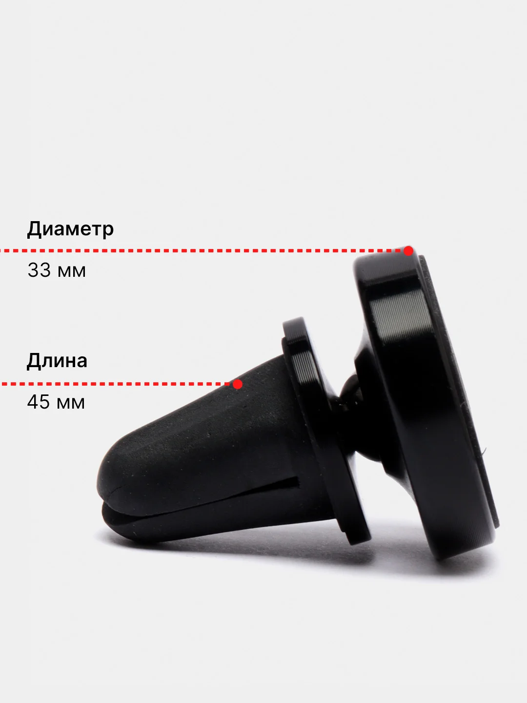 Серебряный магнитный держатель для телефона автомобильный, крепление в воздуховод автомобиля, машины