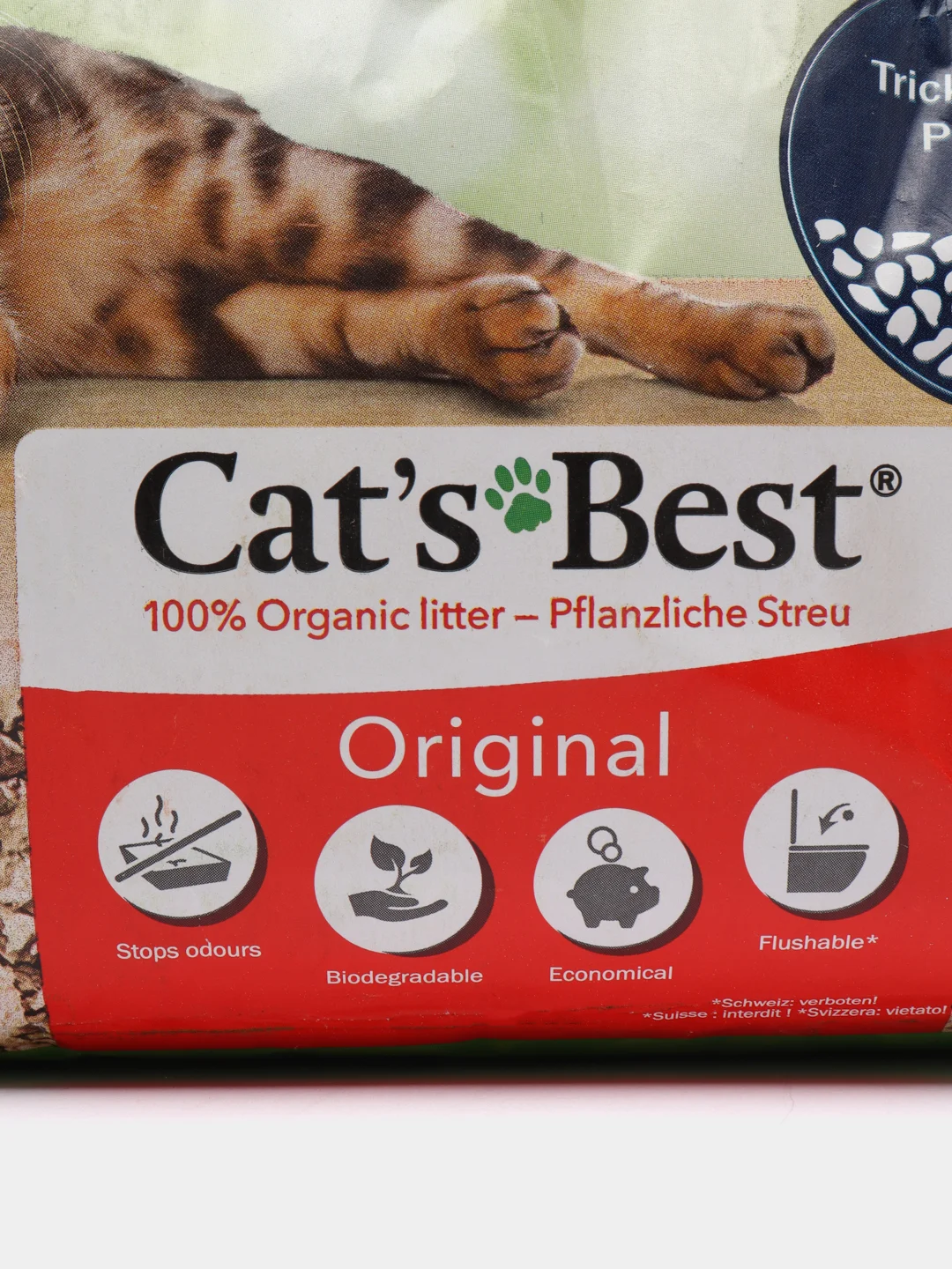 Наполнитель для кошачьего туалета Cats Best, комкующийся