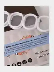 Коричневый штора для ванной
