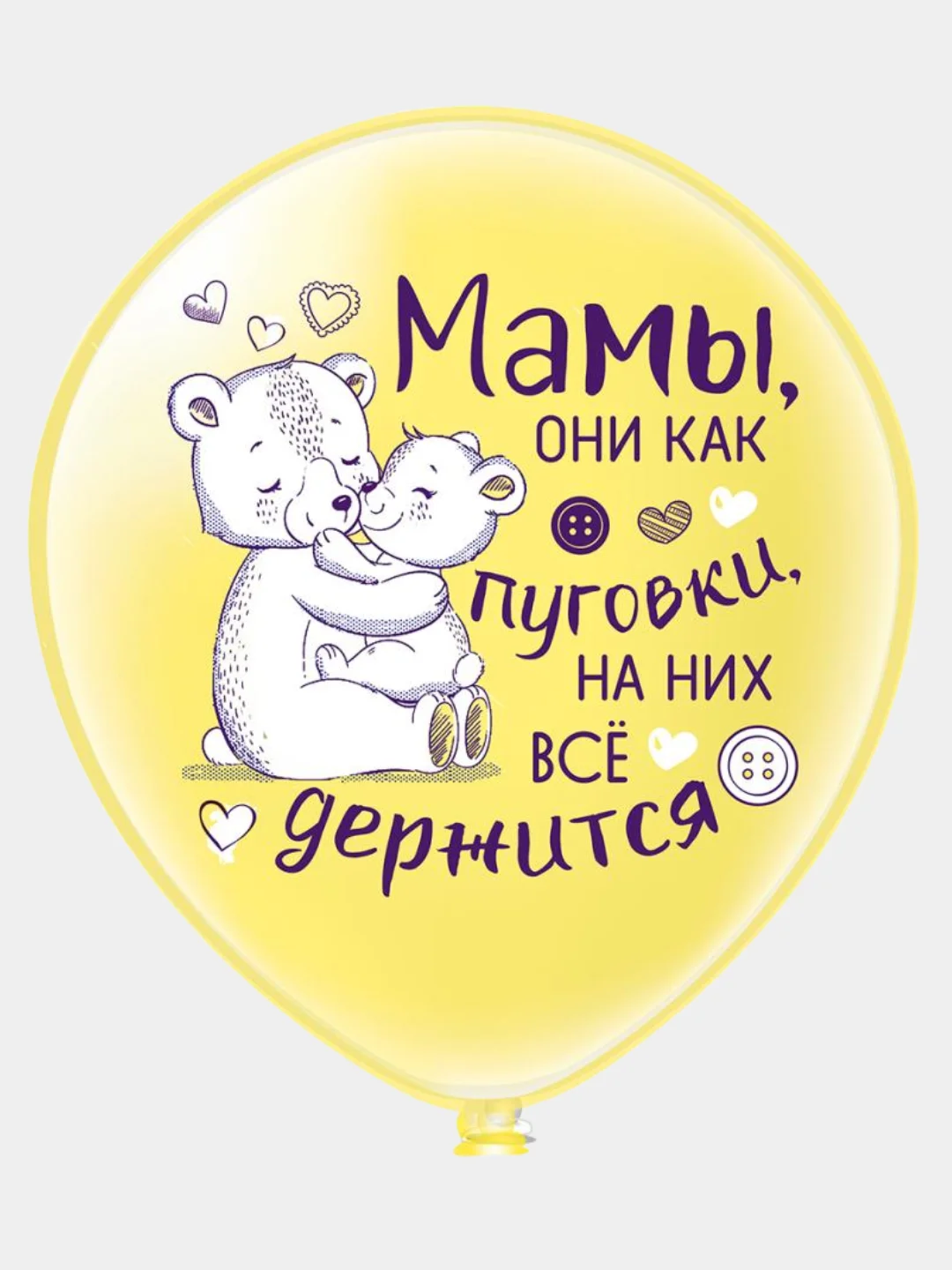 Набор воздушных шаров "Подарок маме", 30 см