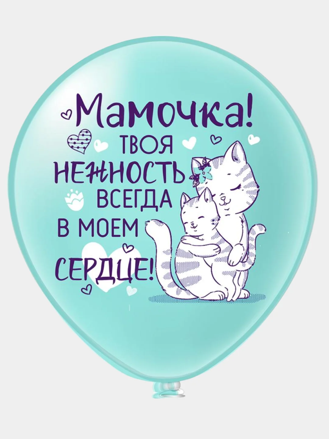 Набор воздушных шаров "Подарок маме", 30 см