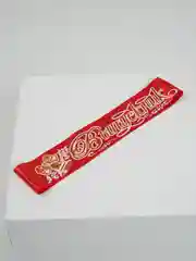 Лента выпускника, атлас красный
