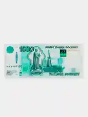 Бирюзовый ластик "Рубль", 68*30*7мм купюры на выбор
