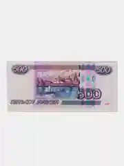 Фиолетовый ластик "Рубль", 68*30*7мм купюры на выбор