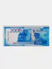 Голубой ластик "Рубль", 68*30*7мм купюры на выбор