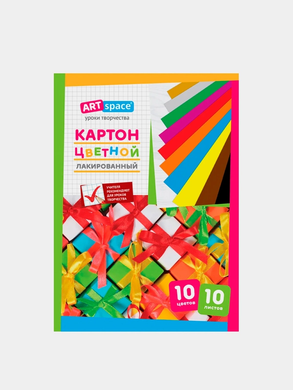 Картон цветной A4, ArtSpace, 10л., 10цв