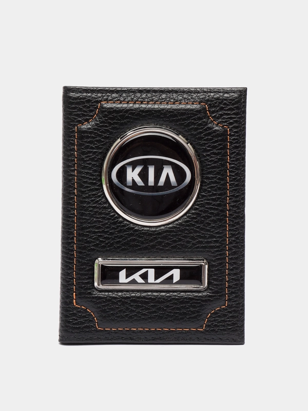 Обложка для автодокументов KIA из натуральной кожи/бумажник