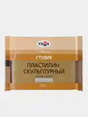 Бежевый пластилин скульптурный "Студия", мягкий