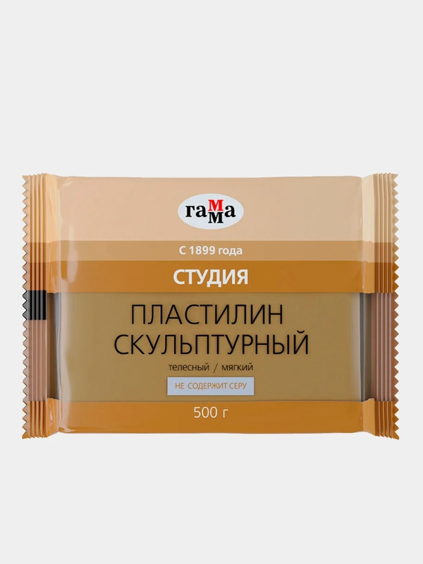 Пластилин скульптурный "Студия", мягкий