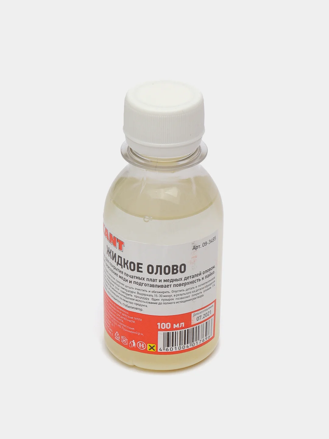 Жидкое олово (химическое лужение плат), 100 мл ,флакон