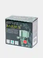 Помпа водяная Barbus Pump, производительность от 400 до 2800 л/час